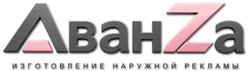 Наружная реклама и вывески в Новочеркасске цена от 563 руб. 2026